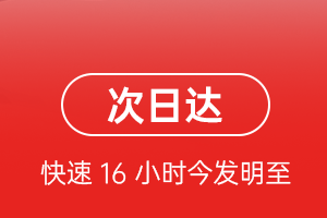韶关航空货运 航空货运